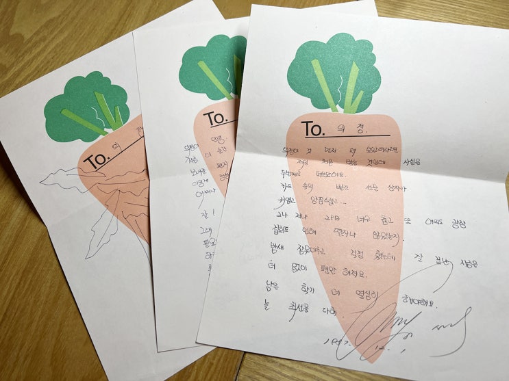  좋아하는 가수, 이선희의 16집 '안부' 수록곡 봄날은