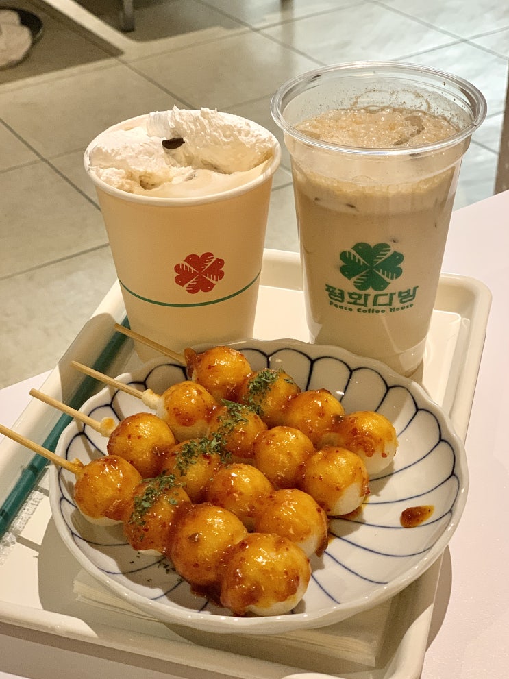  강남역 카페 평화다방 비엔나커피 떡꼬치
