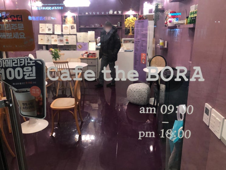 화성 오산동 카페, '카페더보라 (Cafe the bora)'