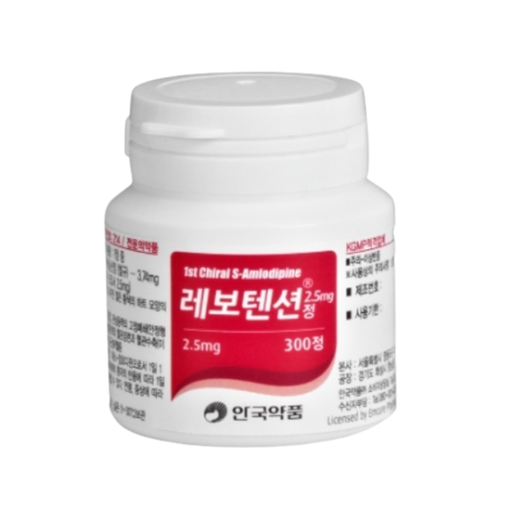 레보텐션정 2.5mg, 꼭 알아야할 내용들(효능/복용법/부작용/주의사항) 레보텐션정 2.5mg, 꼭 알아야할 내용들(효능/복용법/부작용/주의사항)
