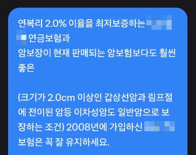 보험약관까지 짚어드리는 보장분석리포트. 가입 금액만 확인해서는 보장에서 중요한 부분을 놓칠 수 있어요!!