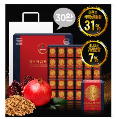  황후의 품격 기력단 3.75g X 30환(쇼핑백 동봉)
