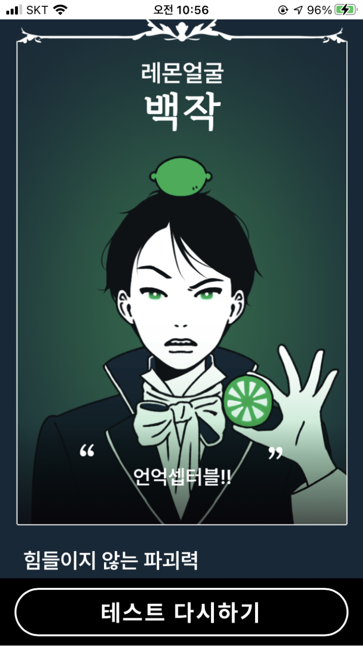  댱이의일상 - EP 두번째