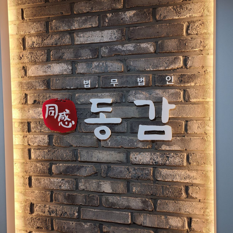 유리한 양형요소는 반드시 주장해야 합니다 유리한 양형요소는 반드시 주장해야 합니다