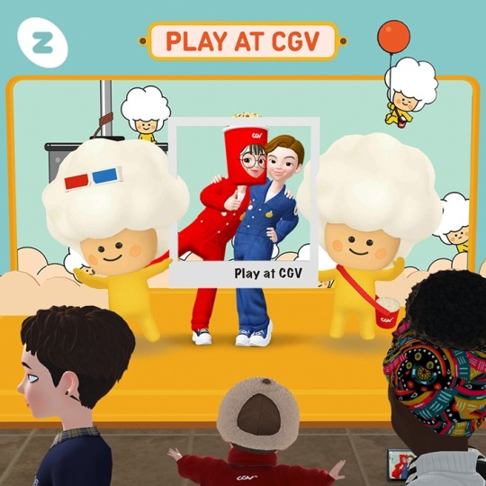  네이버 제페토에 CGV가 생긴다 메타버스에서 영화 볼 날이 가까워지고 있어요