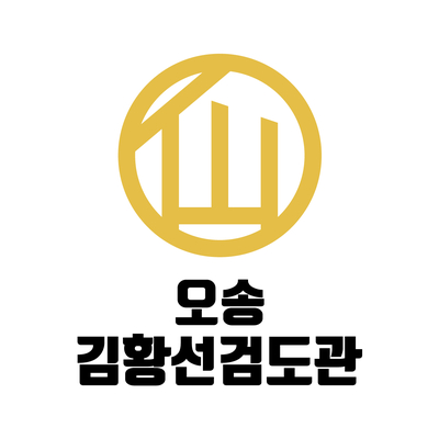  검도관 엠블럼
