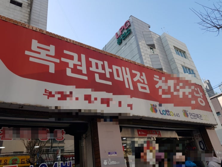  로또 1000회 주인공은?
