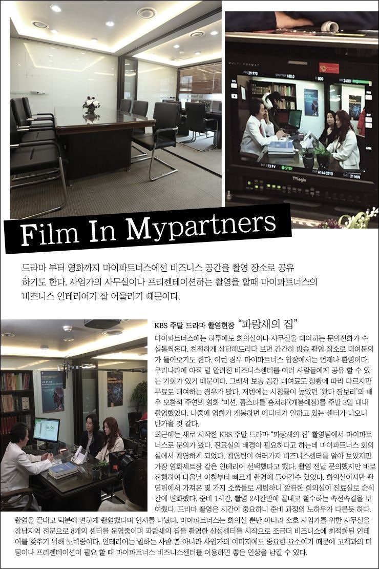 오피스비긴 Officebegin, image size:740x1110