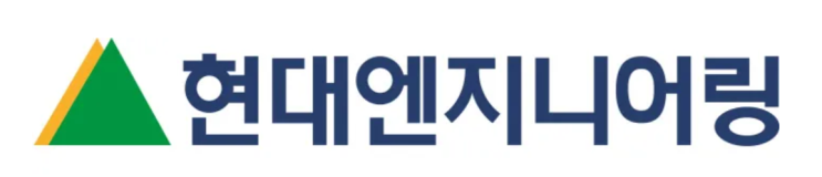  현대엔지니어링 상장 철회