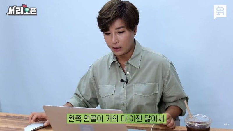 나무 위키 읽다 눈물 터진 박세리