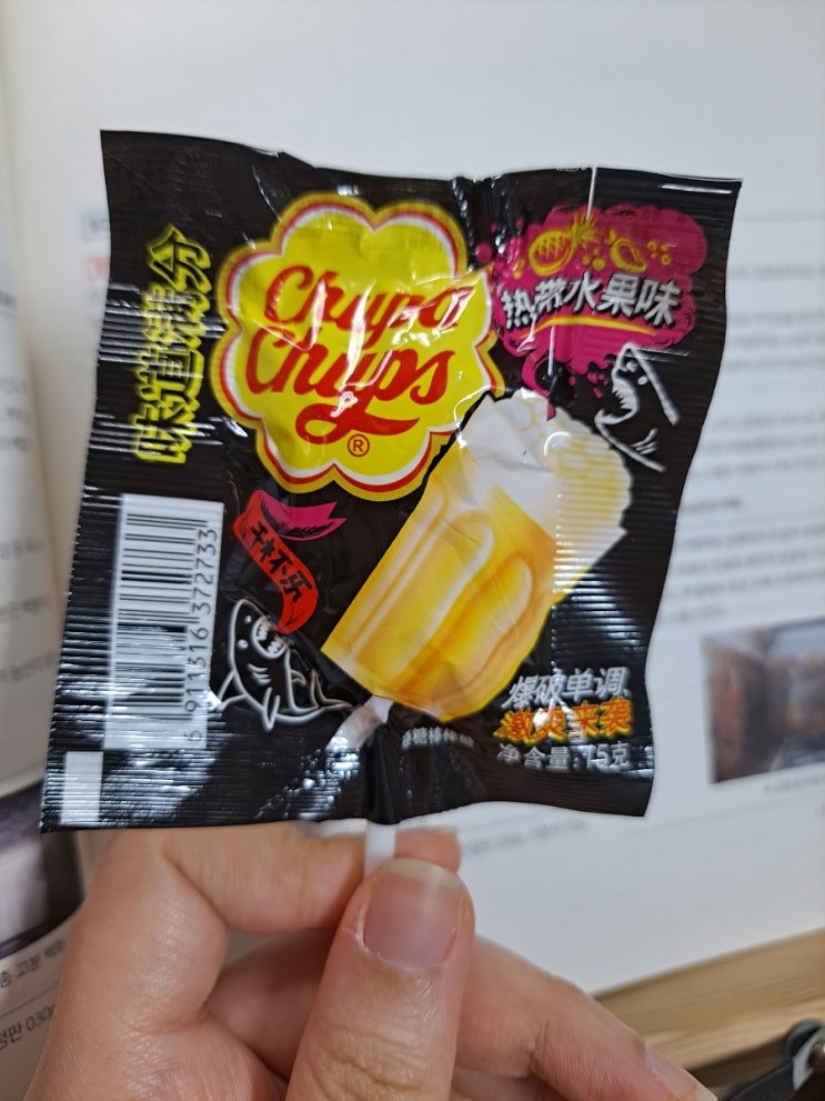  대충봐서는 속을 알 수 없다