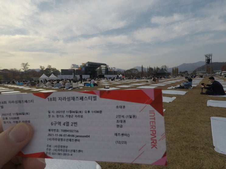  2021년11월07일 / 자라섬재즈페스티벌 / zarasum jazz festival / 자라섬 / 자라섬데이트