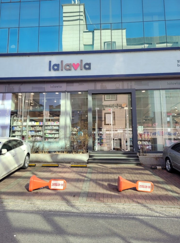  랄라블라 충주연수점 매장 리뷰