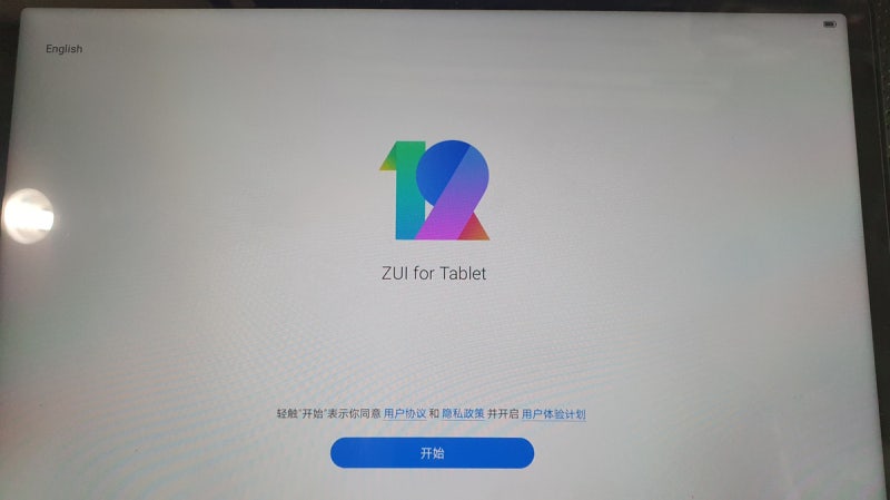 무한부팅, 벽돌 상태에 빠진 레노버 p11 샤오신패드 안드로이드 복구 수리 - 천안 태블릿 수리 : 네이버 블로그 무한부팅, 벽돌 상태에 빠진 레노버 P11 샤오신패드 안드로이드 복구 수리 - 천안 태블릿 수리 : 네이버 블로그