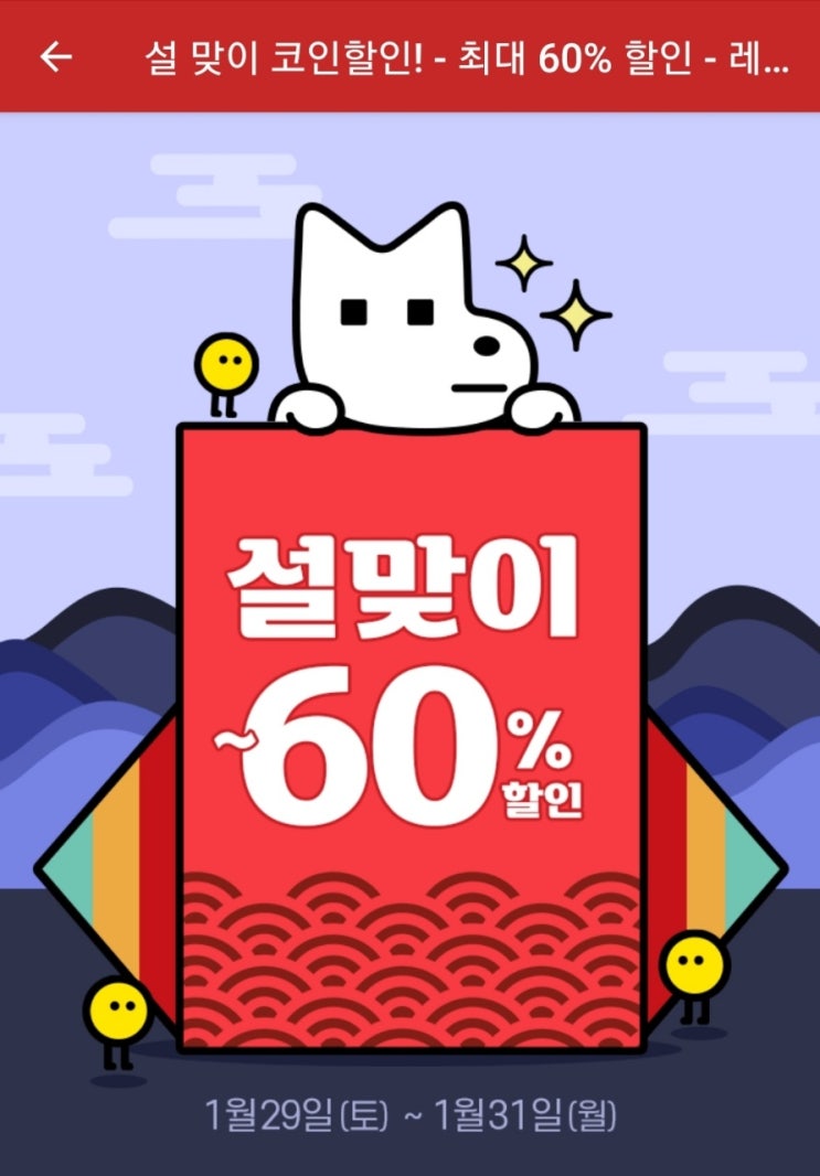 BL웹툰 수다) 레진, 봄툰 충전했는데, 웹툰 노예가ㅠ.ㅠ BL웹툰 수다) 레진, 봄툰 충전했는데, 웹툰 노예가ㅠ.ㅠ