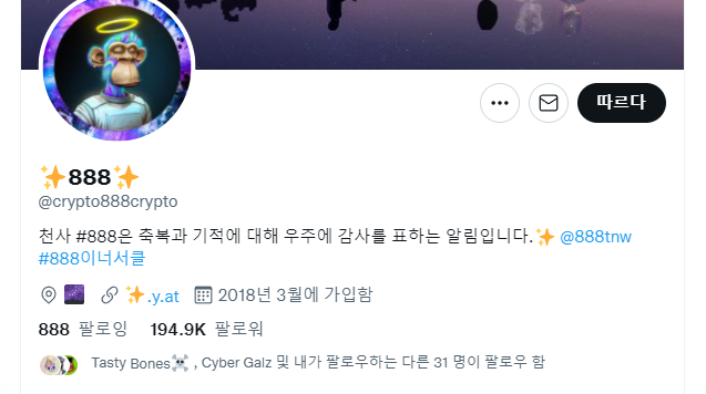 파노니) 패리스 힐튼이 투자한 Flare Network 멤버십 888InnerCircle, 2월 9일 퍼블릭 세일 진행 파노니) 패리스 힐튼이 투자한 Flare Network 멤버십 888InnerCircle, 2월 9일 퍼블릭 세일 진행