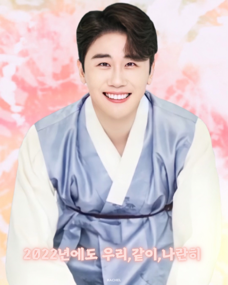 <b>영탁</b> <b>미담</b> 이런 사람 또 없습니다