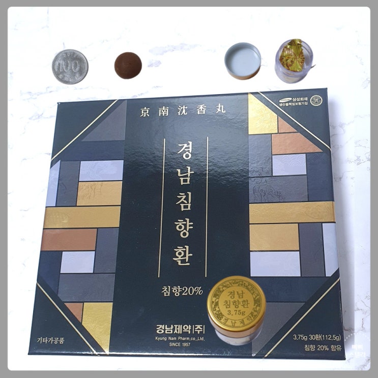  경남침향환 부모님선물로 좋은 영양제