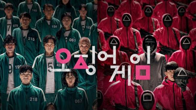  메타버스 오징어게임(Squid Game) 신드롬