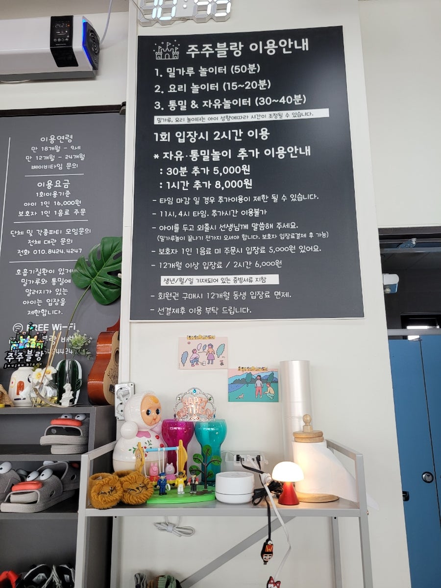 주주블랑 배방점 사진 6