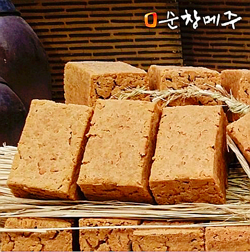  순창 메주 장담그기 세트/된장 담그기 세트