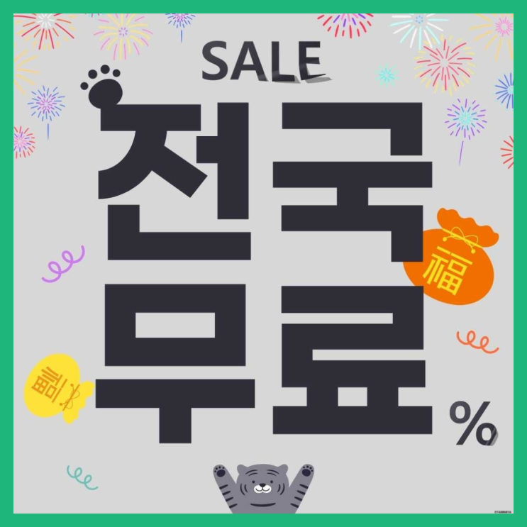  도학동 커피자판기대여  완죤대박
