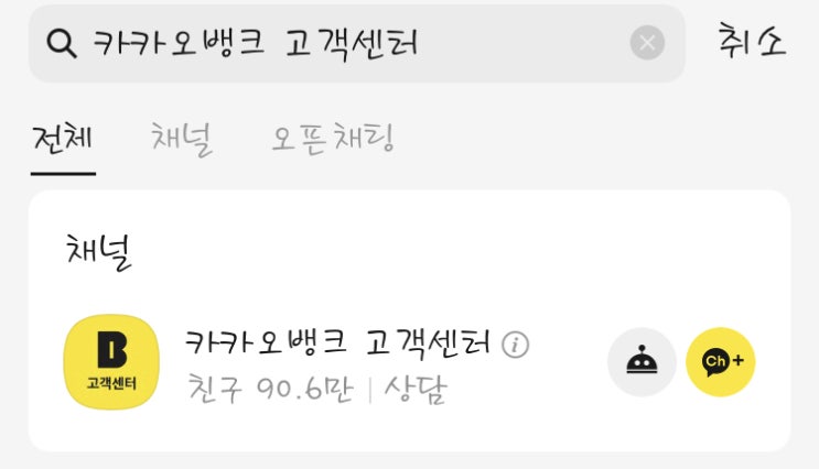  계좌개설 20일 제한 확인, 푸는 방법