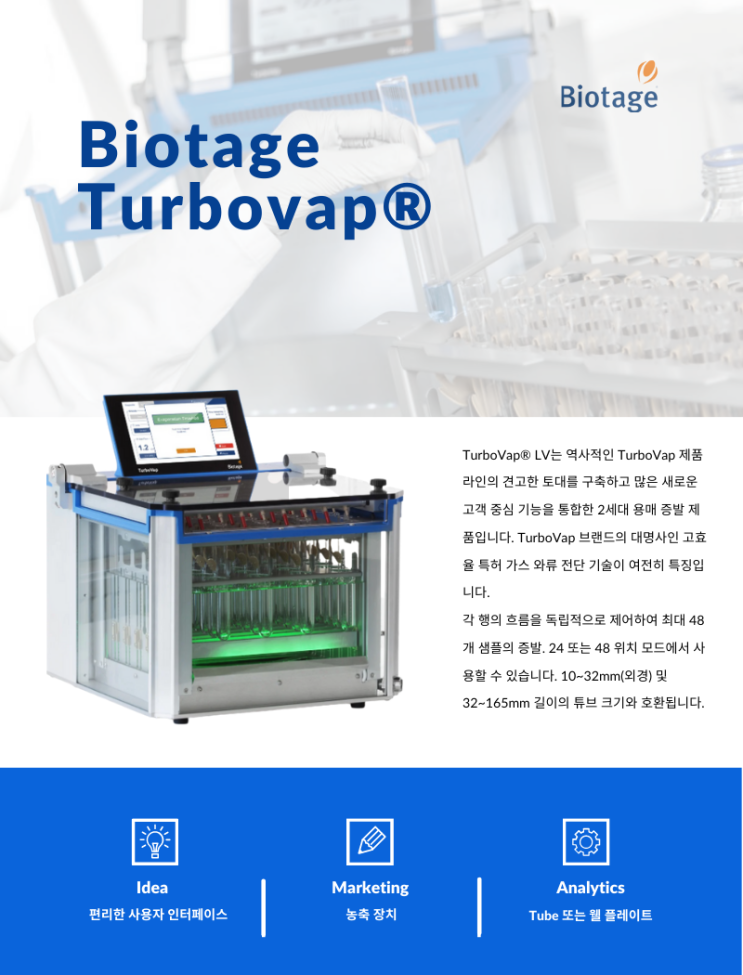  질소 농축기