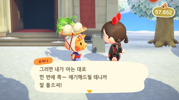  모동숲 동물의숲 무트코인 동숲 무주식 으로 편하게 게임해요~
