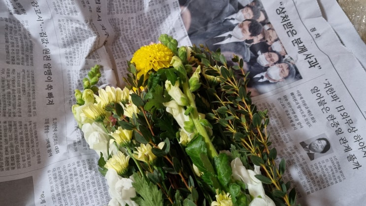  인터넷으로 생화소량으로 택배로 주문받기 리뷰!