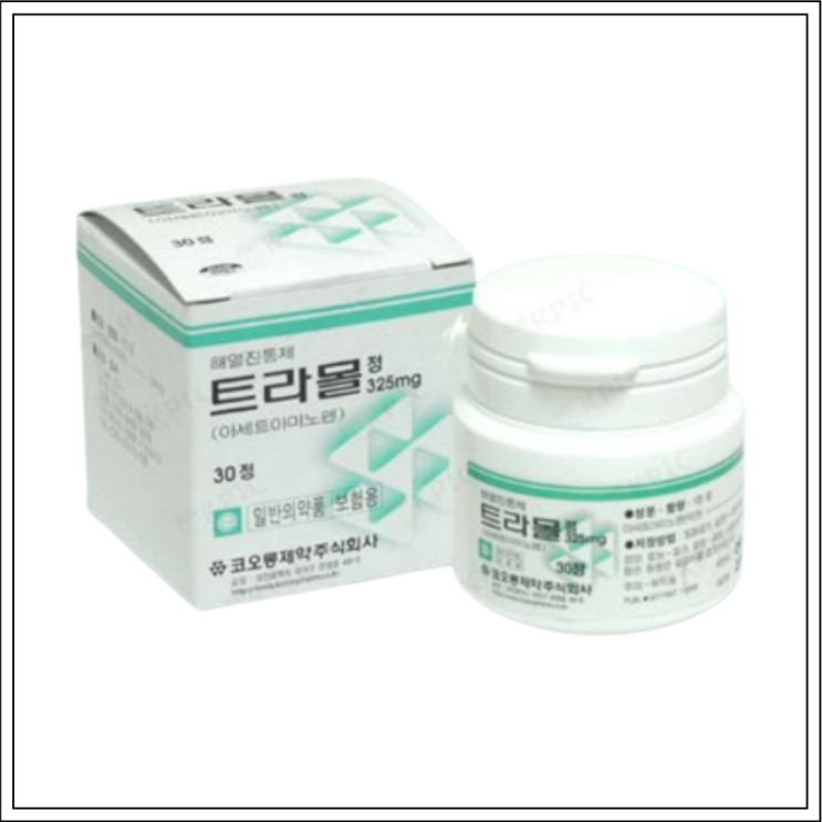  해열진통제 트라몰정 325mg, 성분/효능효과/먹는법/주의사항 알고 드세요~