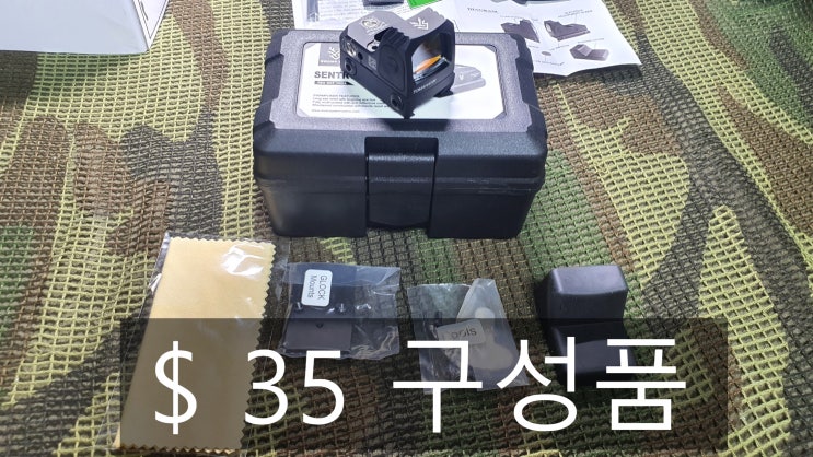  도트사이트 RMR 트리지콘 해외/알리 직구 최저가