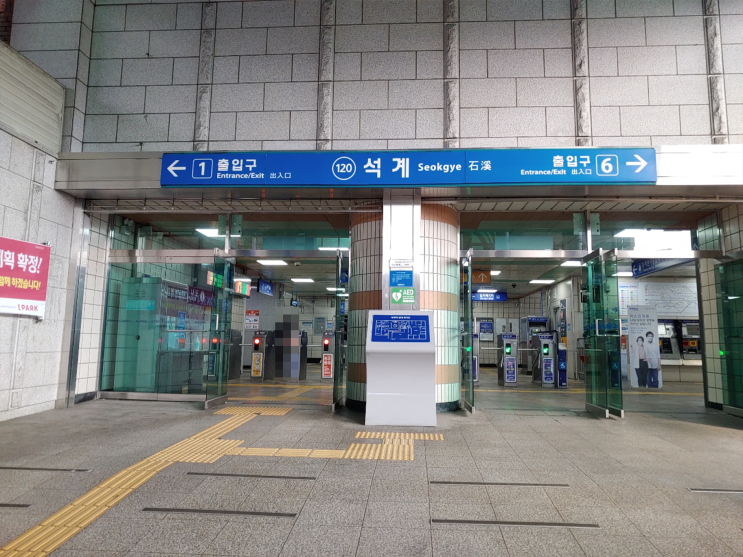  더블역세권 상권 좋은 상가, 무권리