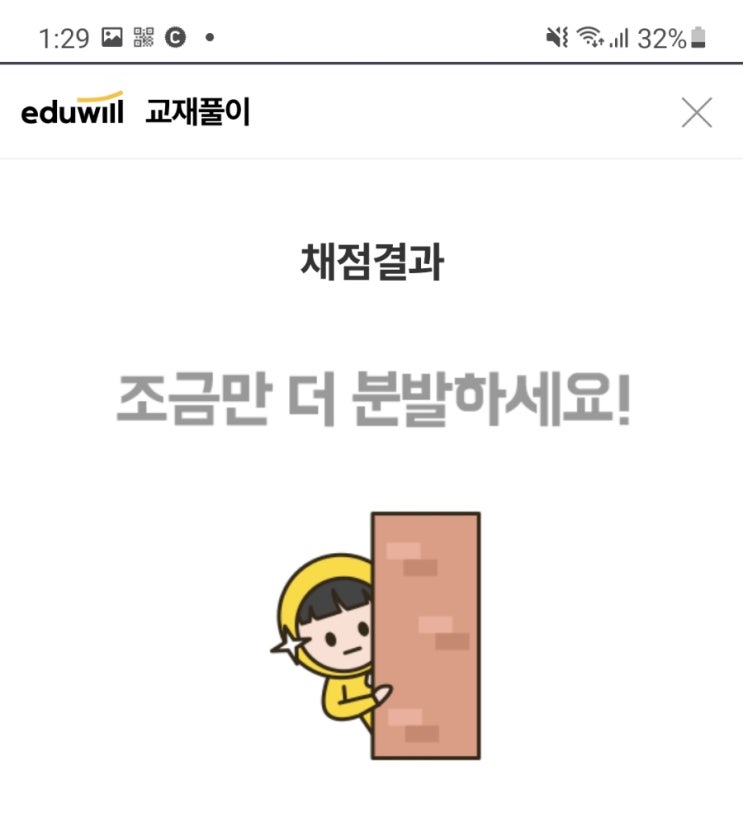  2022 에듀윌 네일미용사  필기 풀어봤습니다!