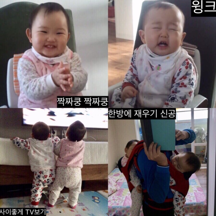 순간포착 1월 29일에 이런일이 | 슬쌍디아빠 과거로의 산책