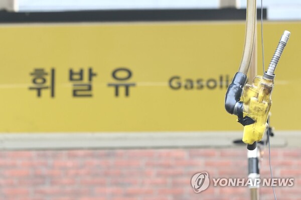 정부, 기름값 상승에 우크라이나 사태 비상대응 TF 신설 정부, 기름값 상승에 우크라이나 사태 비상대응 TF 신설
