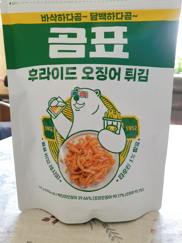  "중독될 수 밖에 없다" 곰표 후라이드 오징어 튀김 코스트코 구매 후기