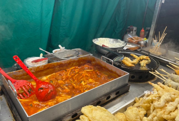  [원조떡볶이] 안산 중앙동 포장마차 분식 맛집