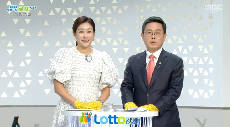 [추첨결과] 나눔로또(동행복권) 1000회 - 당첨번호(당번)/당첨자/당첨금/당첨지역/판매금액 22.0....