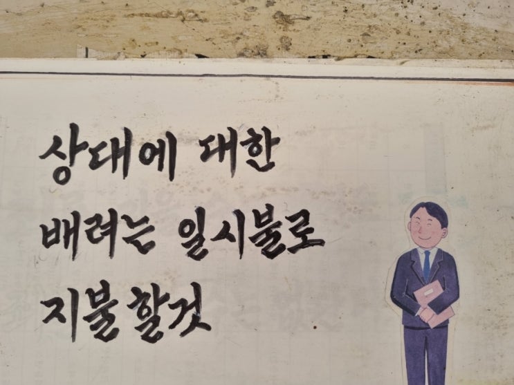  좋은글귀 기분좋은 용돈