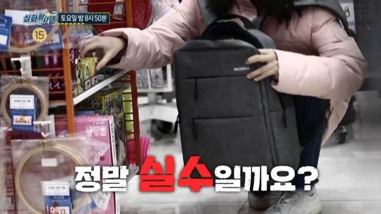 실화탐사대 남양주 무인 문구점 절도 초등생들 부모 택시기사들 폭행 사연 실화탐사대 남양주 무인 문구점 절도 초등생들 부모 택시기사들 폭행 사연