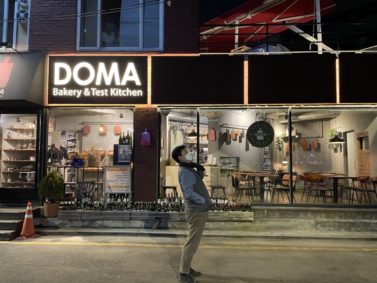  [양재 맛집] 드디어 도마 위에 오른 Gonny (분위기 좋은 파스타집)