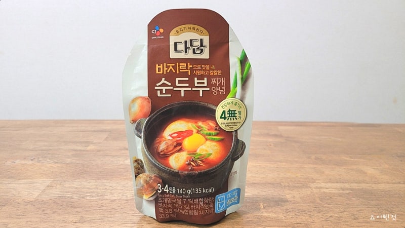다담 바지락 순두부찌개양념