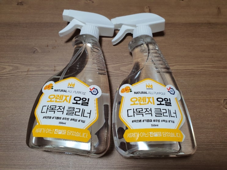 주방 기름때 제거엔 노마인드 다목적 클리너 주방 기름때 제거엔 노마인드 다목적 클리너