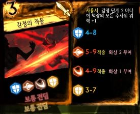 31. 도시의 별 - 리우 2과 1