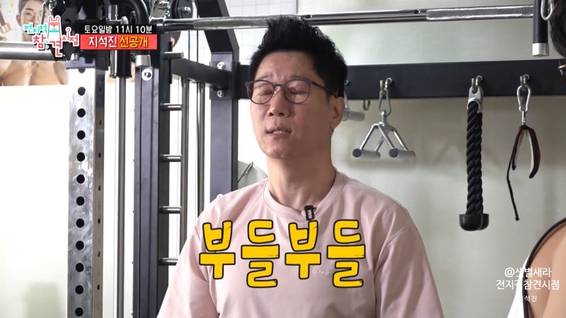 The Manager: Ji Suk-jin's Home Location, Apartment, Wife's Profession, Children, Sister-in-law, GPT (+ Car)