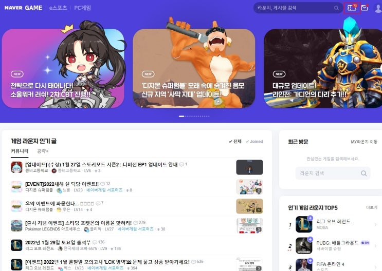 네이버에서 5천원 당첨된 방법 공유해요~ 네이버에서 5천원 당첨된 방법 공유해요~