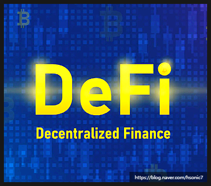 디파이 코인 종류 Defi 정의 및 투자관점 (업비트 NFT)