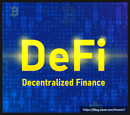  디파이 코인 종류 Defi 정의 및 투자관점 (업비트 NFT)