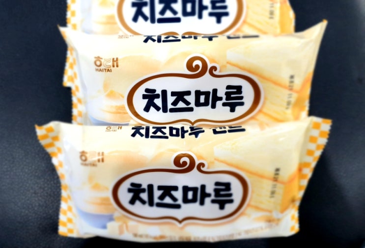  가족들과 즐기는 해태 치즈마루 샌드